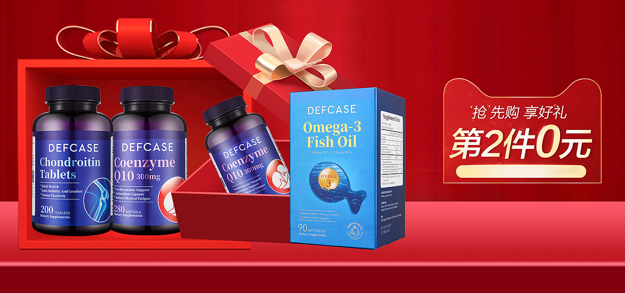 2024 保健品 海报（图ZNDAzNjU0OTEy） - 其他平面 - 站酷设计师张明郡原创素材 - 站酷ZCOOL