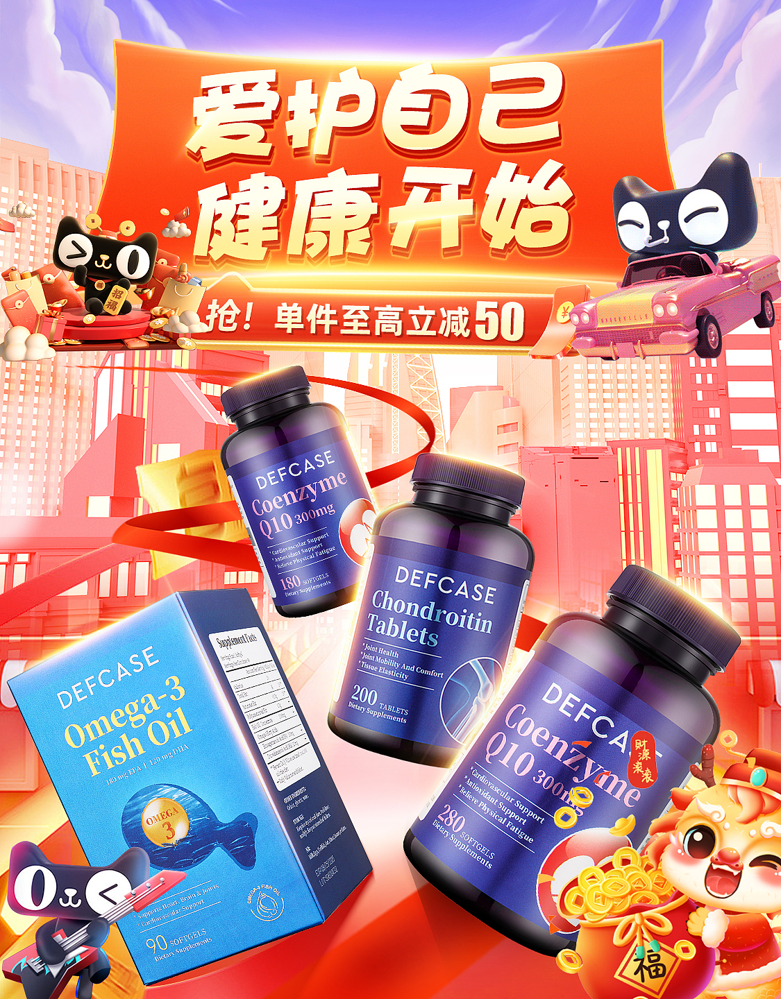 2024 保健品 海报（图ZNDAzNjU0OTQ4） - 其他平面 - 站酷设计师张明郡原创素材 - 站酷ZCOOL