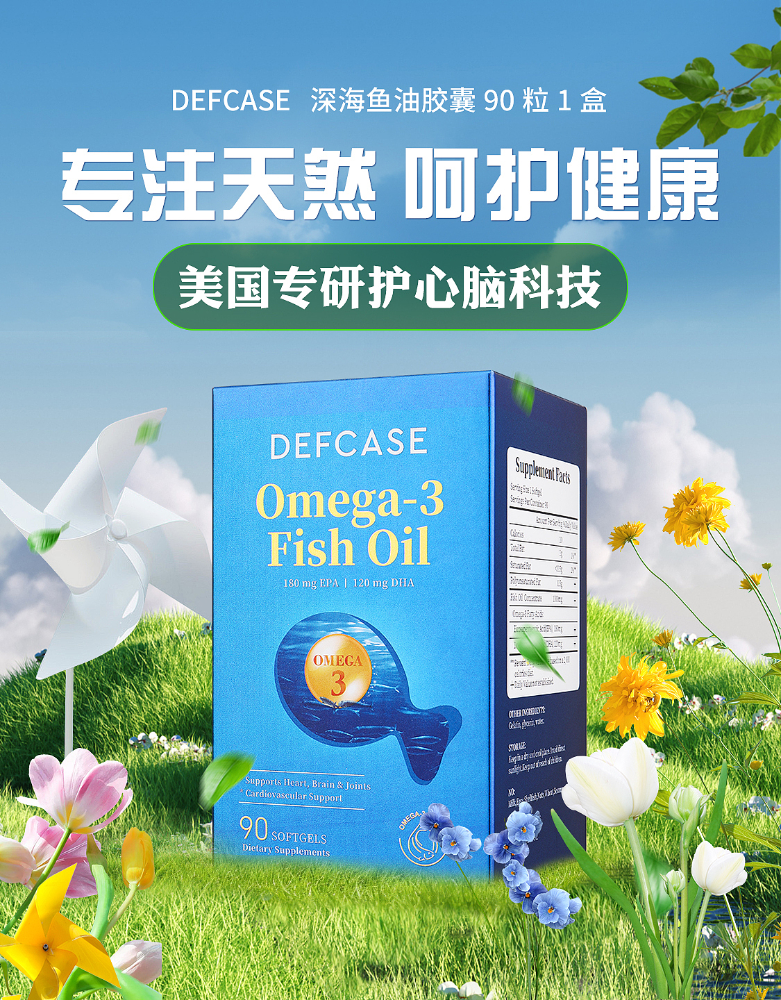 2024 保健品 海报（图ZNDAzNjU0OTY0） - 其他平面 - 站酷设计师张明郡原创素材 - 站酷ZCOOL