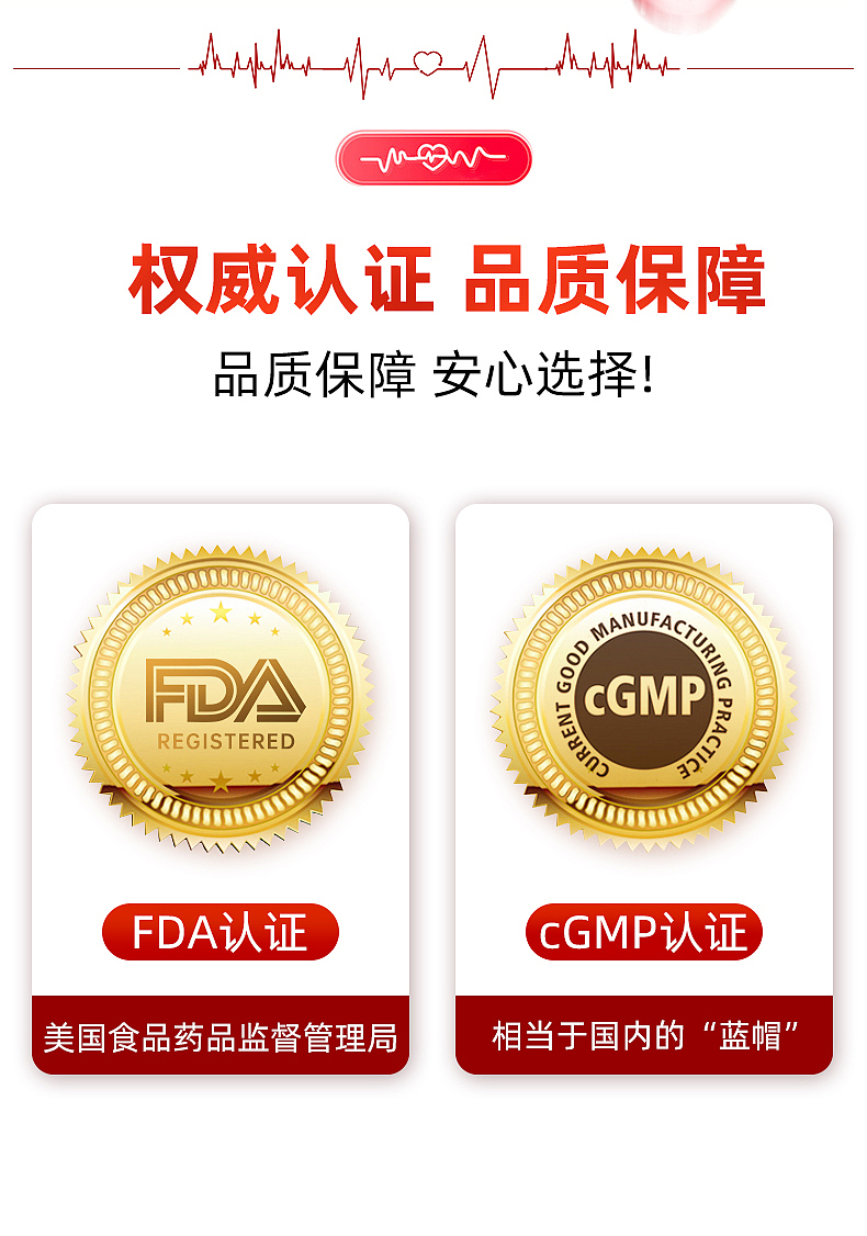 2024 辅酶保健品详情页设计 以前的工作作品（图ZNDAzNjU1MDU2） - 其他平面 - 站酷设计师张明郡原创素材 - 站酷ZCOOL