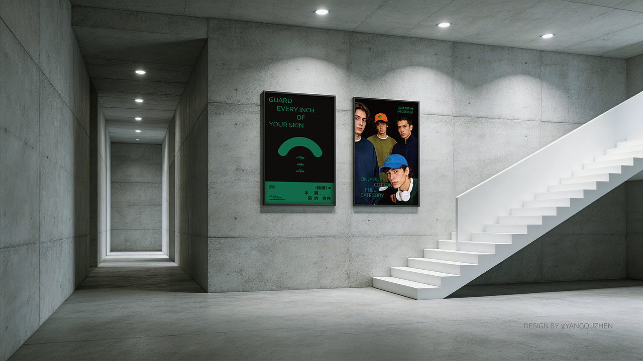 守护每一寸肌肤｜mianfu 棉肤纯棉全品类品牌提案（图ZNDAzNjU1Mzg0） - 品牌 - 站酷设计师我是瞿祯原创素材 - 站酷ZCOOL