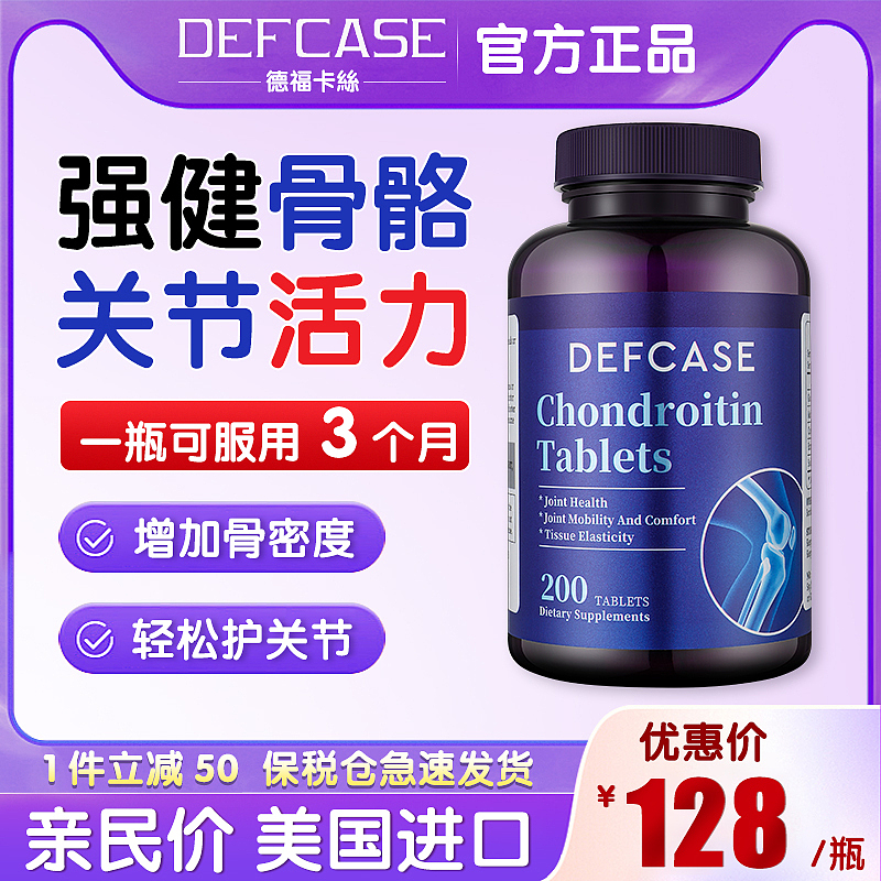 2024 保健品主图设计（图ZNDAzNjU1NTUy） - 其他平面 - 站酷设计师张明郡原创素材 - 站酷ZCOOL