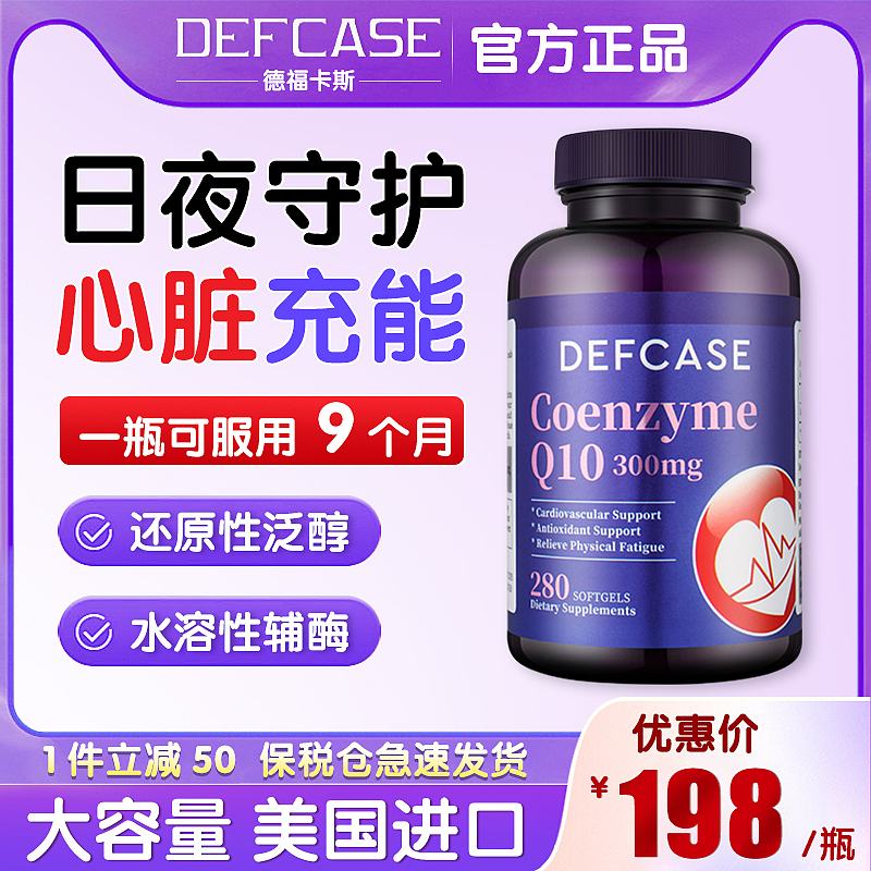 2024 保健品主图设计（图ZNDAzNjU1NTYw） - 其他平面 - 站酷设计师张明郡原创素材 - 站酷ZCOOL