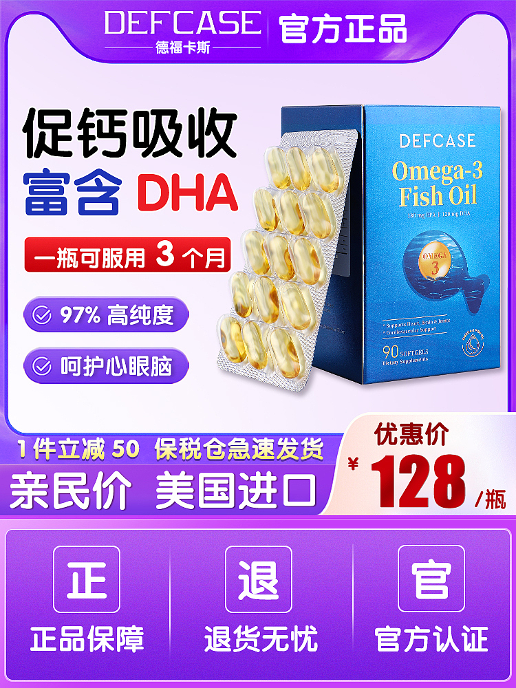 2024 保健品主图设计（图ZNDAzNjU1NTcy） - 其他平面 - 站酷设计师张明郡原创素材 - 站酷ZCOOL