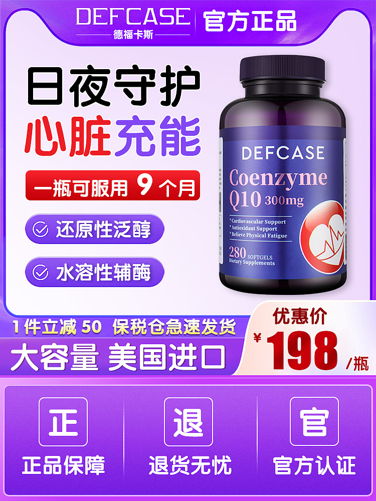 2024 保健品主图设计（图ZNDAzNjU1NTgw） - 其他平面 - 站酷设计师张明郡原创素材 - 站酷ZCOOL