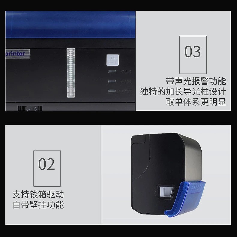 打印机-淘宝主副图、详情页（图ZNDAzNjYwNDQ4） - 其他平面 - 站酷设计师大米好吃原创素材 - 站酷ZCOOL