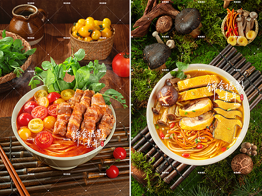 番茄肥牛粉/菌菇鸡汤粉面拍摄/食物造型/包装封面摄影