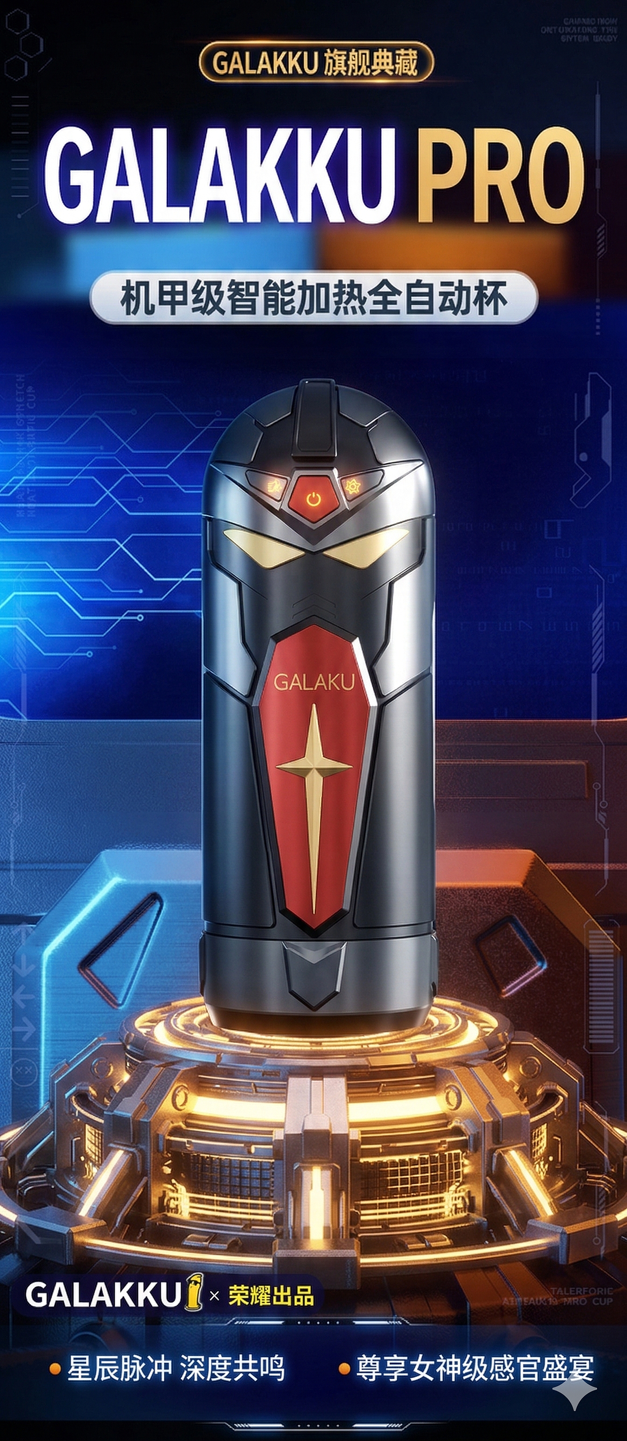 男人的终极机甲浪漫（图ZNDAzNjYyNDQ0） - 玩具 - 站酷设计师骆昌柱原创素材 - 站酷ZCOOL