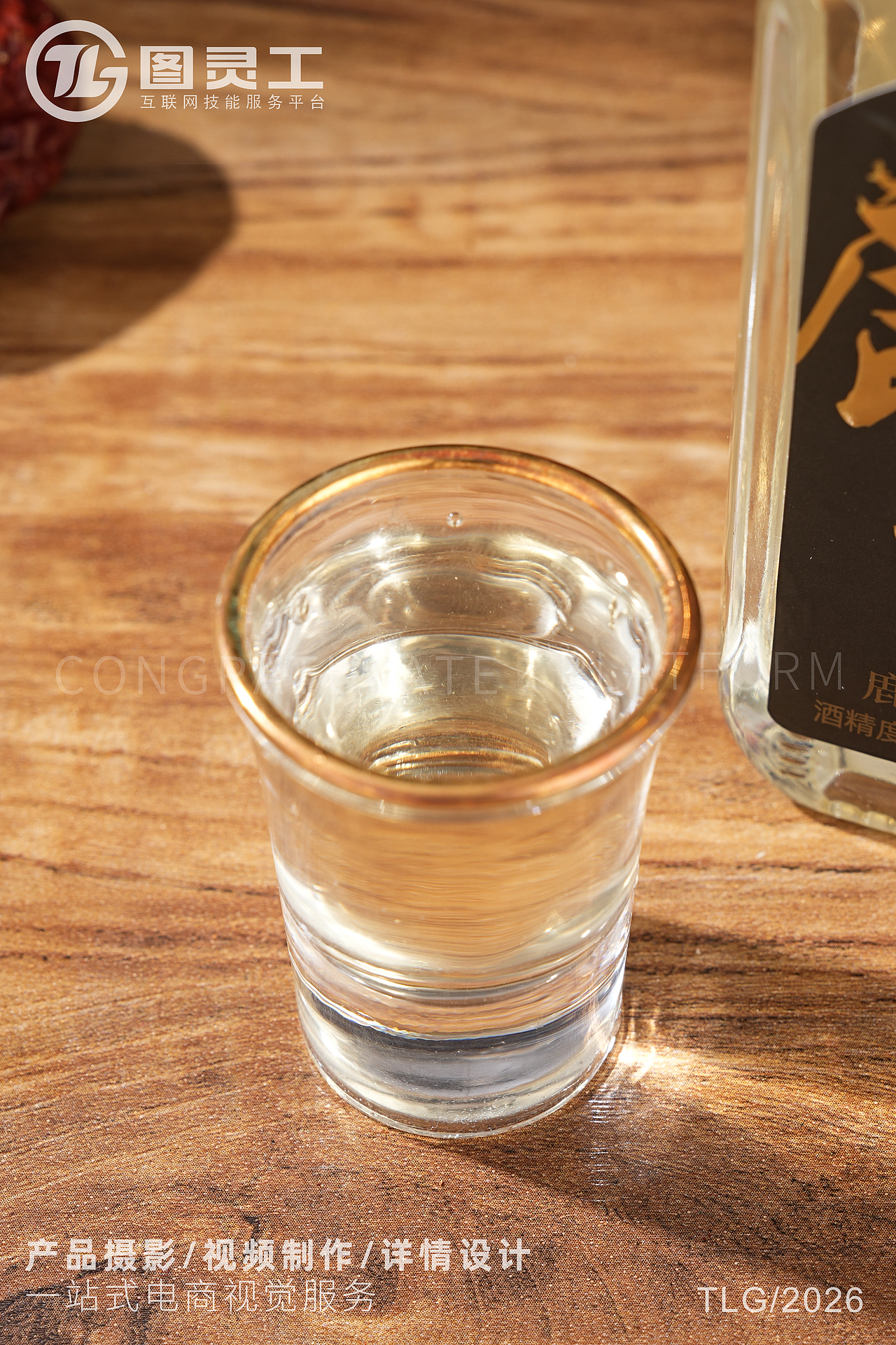 静物摄影丨电商产品拍摄丨酒水饮品酱香型鹿鞭酒（图ZNDAzNjYyNTA0） - 产品摄影 - 站酷设计师设计先生原创素材 - 站酷ZCOOL