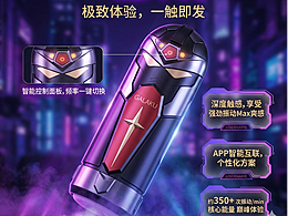 男人的終極機(jī)甲浪漫