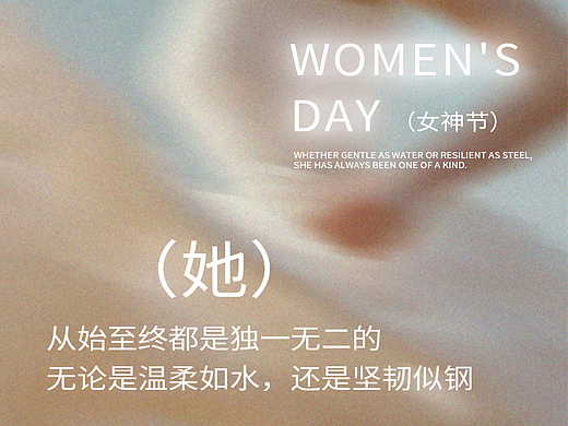 38妇女节简约海报