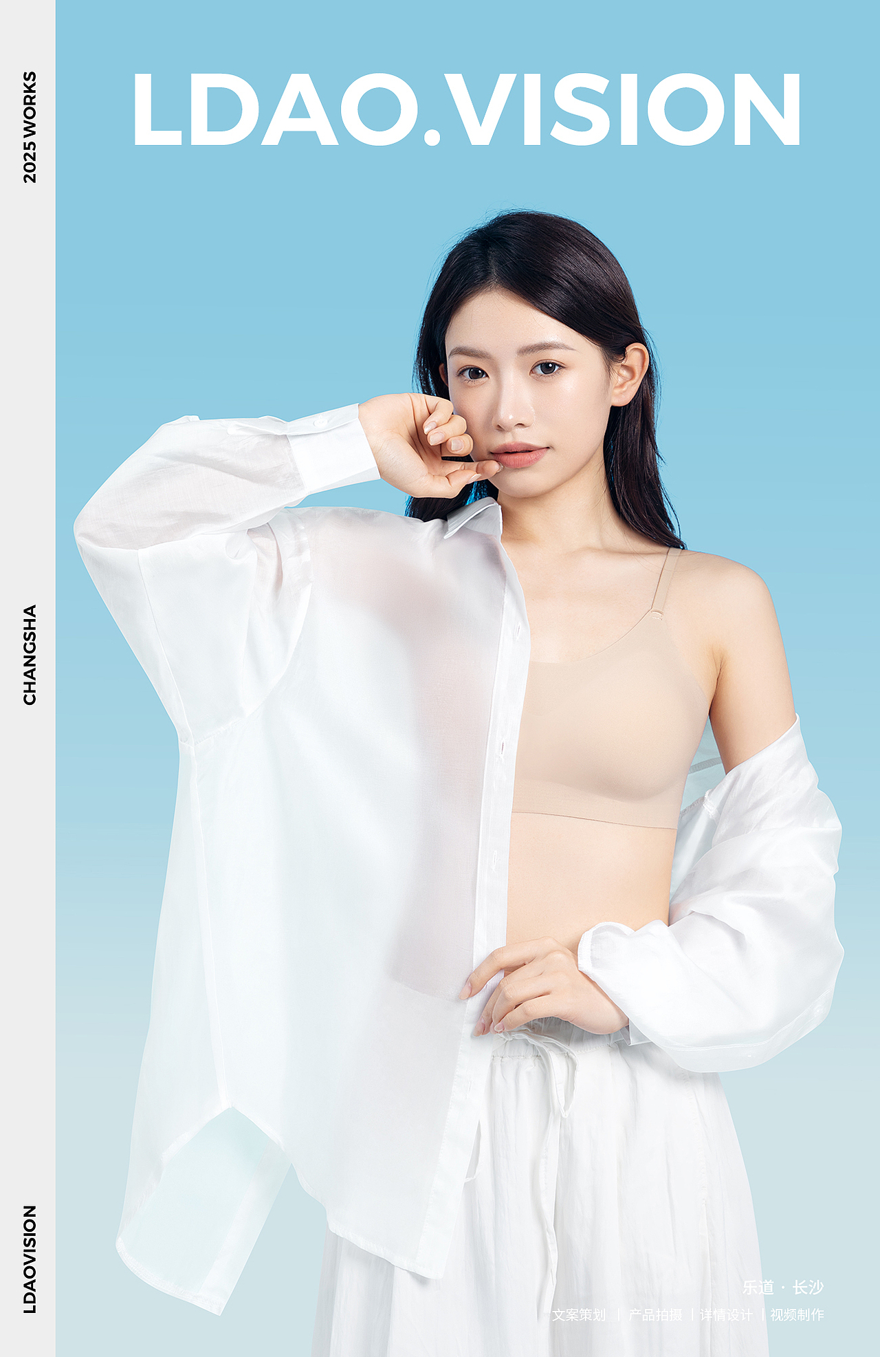 乐道 X 巴迪高女士内裤 I 长沙摄影设计（图ZNDAzNjYzNDU2） - 产品摄影 - 站酷设计师乐拍产品摄影原创素材 - 站酷ZCOOL