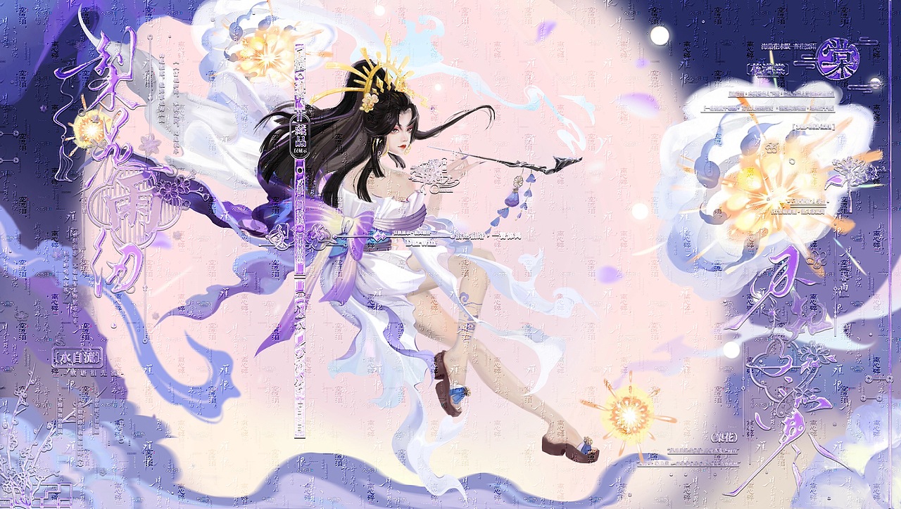 遥念烟烟罗（图ZNDAzNjY0NjIw） - 游戏原画 - 站酷设计师Z42281255原创素材 - 站酷ZCOOL