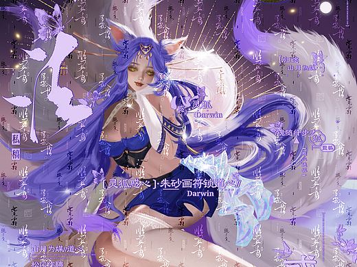 狐（个人主页-ZNzMyNjM3NDA=） - 商业插画 - 站酷设计师Z42281255原创素材 - 站酷ZCOOL