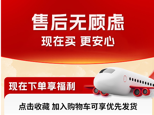 钢制品售后卡片