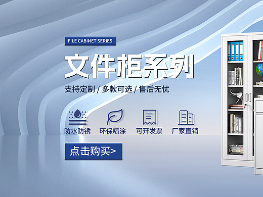 钢制品轮播图*4