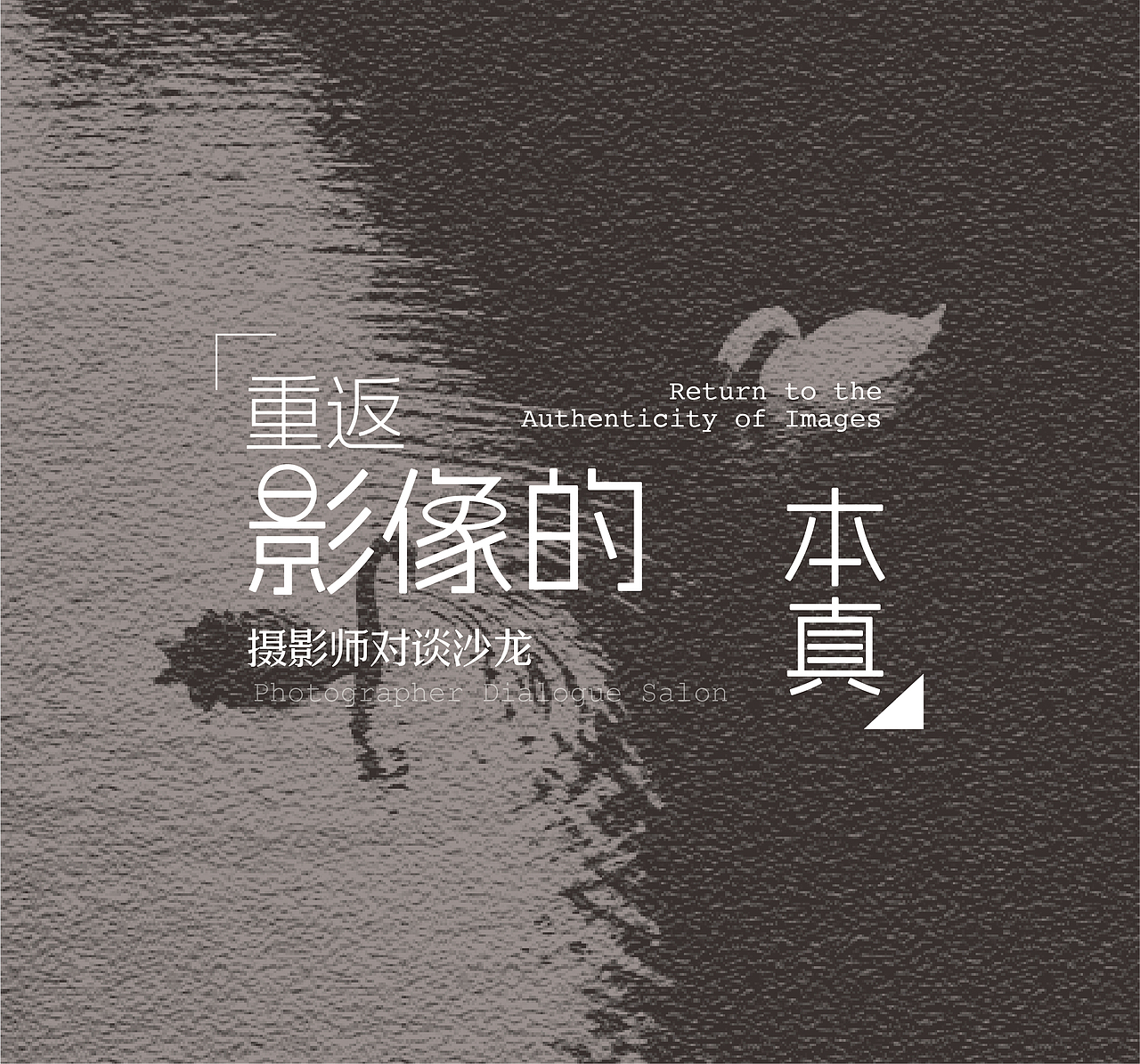 日常练习（图ZNDAzNjcwNzY4） - 海报 - 站酷设计师杀人的番茄原创素材 - 站酷ZCOOL