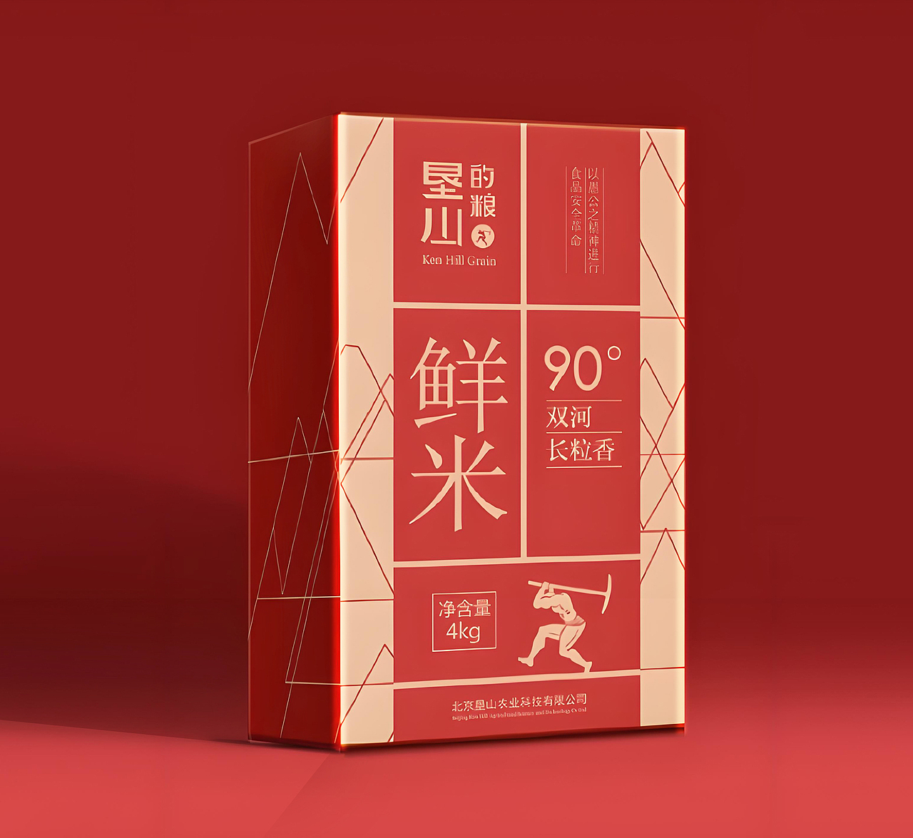 首农旗下品牌LOGO及包装设计（图ZNDAzNjcxMDQ4） - 品牌 - 站酷设计师178平面设计原创素材 - 站酷ZCOOL