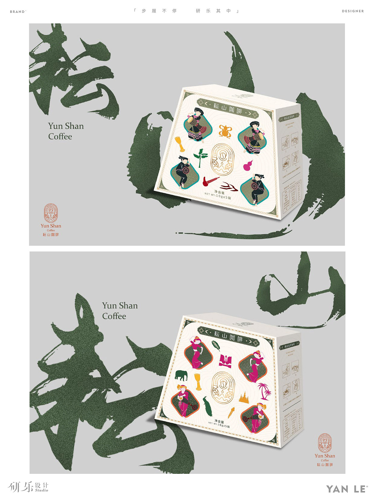 原创设计丨民族风咖啡包装设计（图ZNDAzNjcxMTYw） - 包装 - 站酷设计师研乐设计何俊樨原创素材 - 站酷ZCOOL