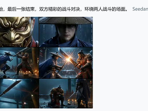 AIGC多模态Top2