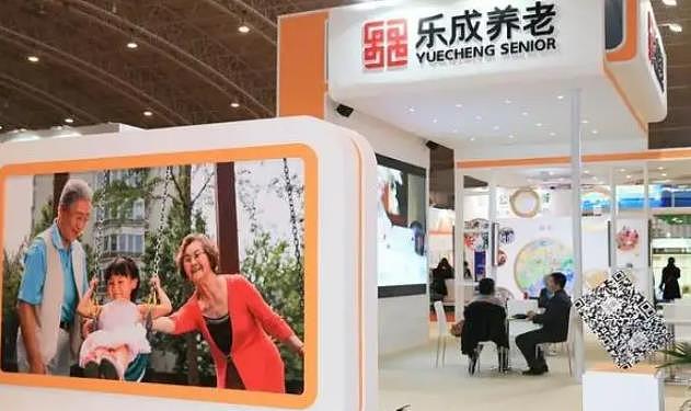 2026年中国养老展|2026年广州国际康复医疗展会（图ZNDAzNjcyOTEy） - 企业官网 - 站酷设计师夏蝉歌行夜未央原创素材 - 站酷ZCOOL