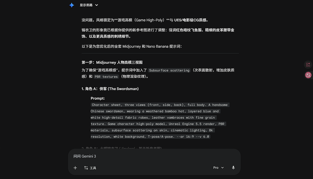 AIGC多模态Top2（图ZNDAzNjc0NjI0） - AI作品 - 站酷设计师泽啧Zzz原创素材 - 站酷ZCOOL
