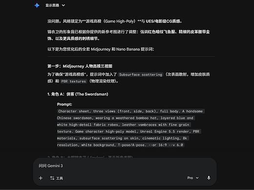AIGC多模态Top2