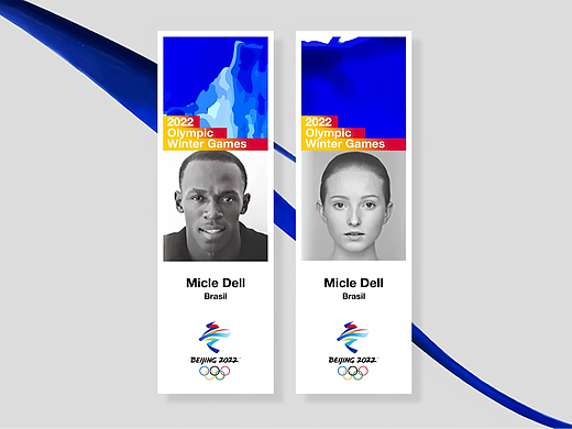 北京冬奥辅助图形及VI设计延展