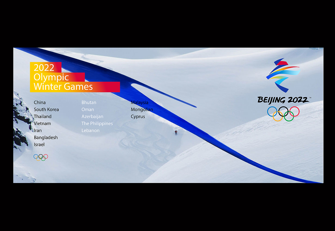 北京冬奥辅助图形及VI设计延展（图ZNDAzNjc1NDI0） - 品牌 - 站酷设计师品牌人ZOZO原创素材 - 站酷ZCOOL