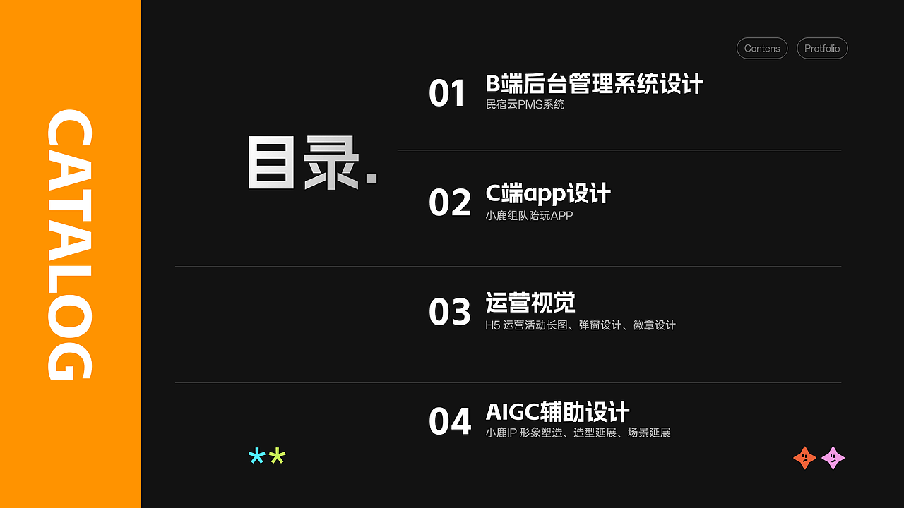 2026UIUX作品集（图ZNDAzNjc2MjMy） - APP界面 - 站酷设计师Larry0_UI设计原创素材 - 站酷ZCOOL