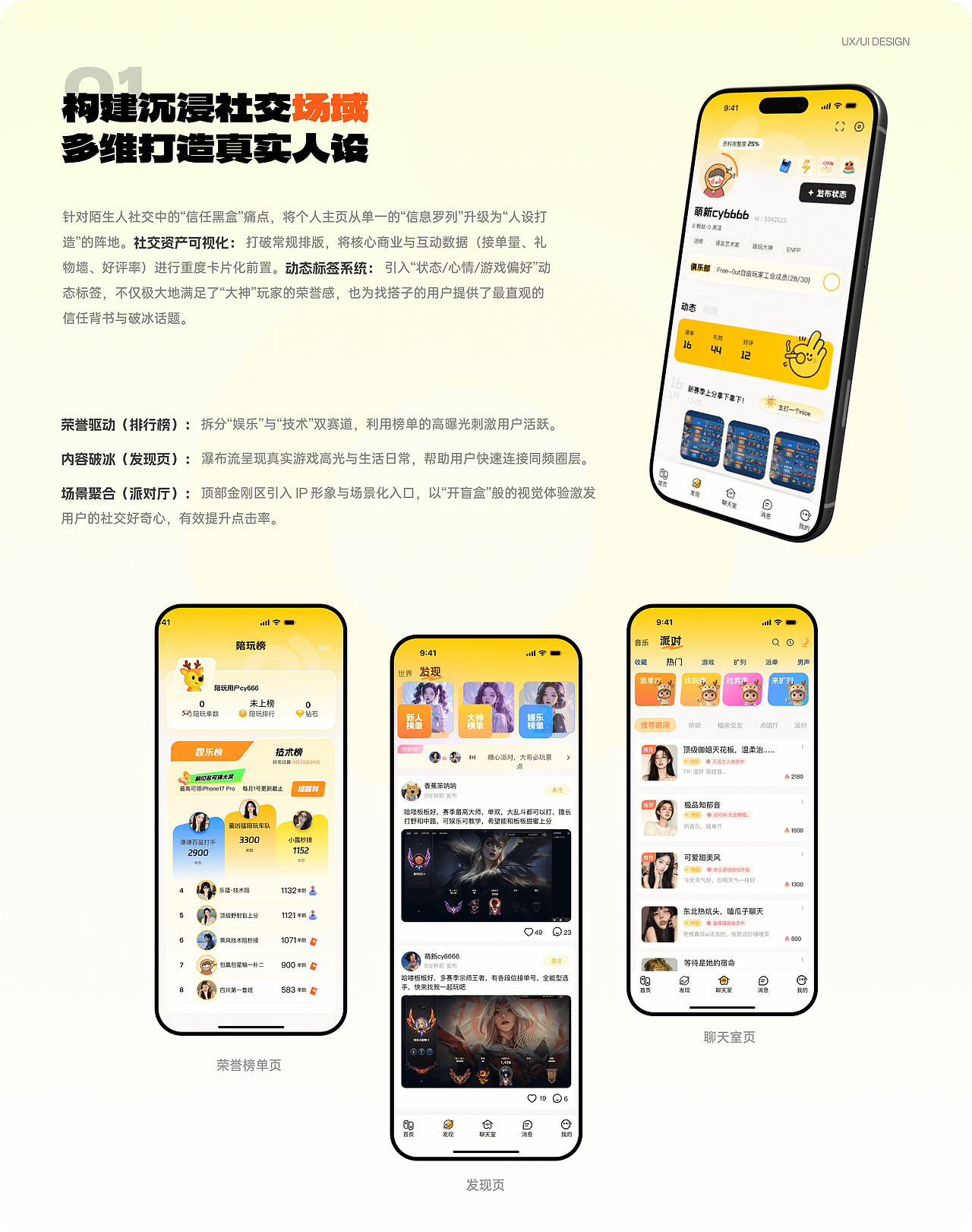 2026UIUX作品集（图ZNDAzNjc2MzI0） - APP界面 - 站酷设计师Larry0_UI设计原创素材 - 站酷ZCOOL