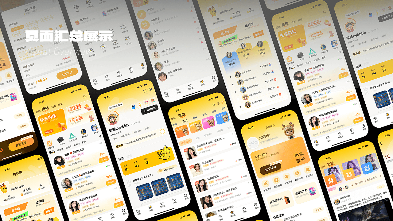 2026UIUX作品集（图ZNDAzNjc2MzQ0） - APP界面 - 站酷设计师Larry0_UI设计原创素材 - 站酷ZCOOL