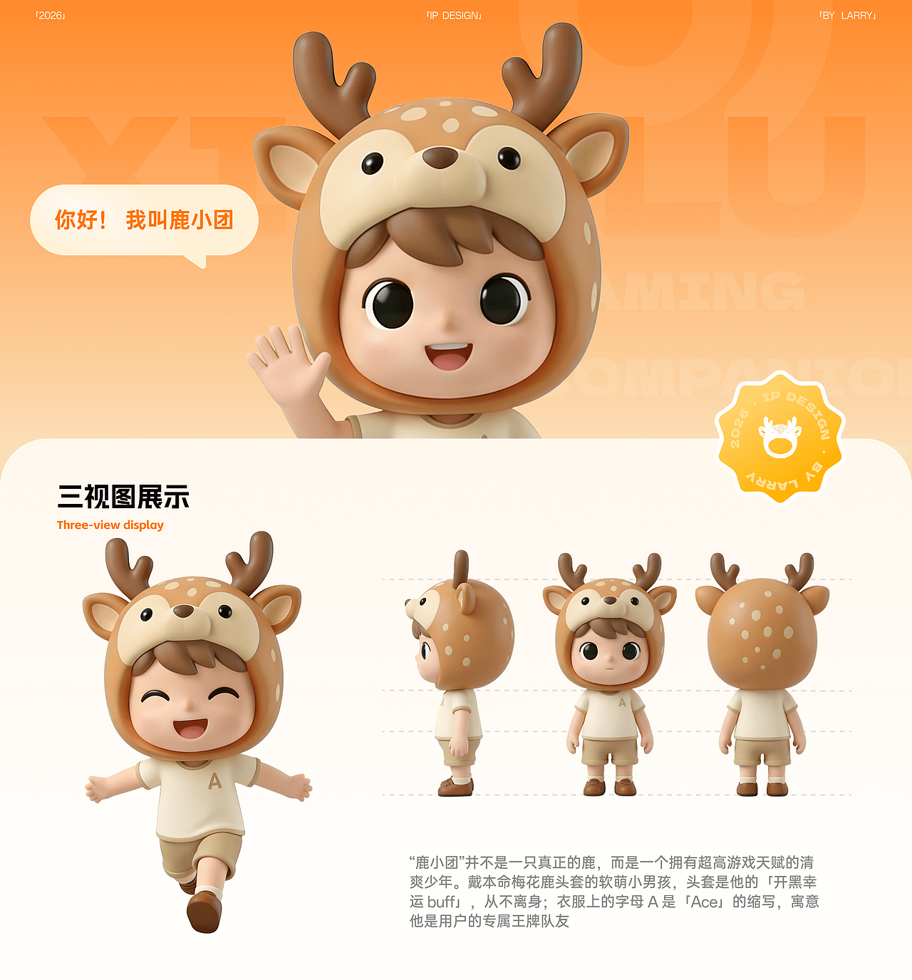 2026UIUX作品集（图ZNDAzNjc2MzY0） - APP界面 - 站酷设计师Larry0_UI设计原创素材 - 站酷ZCOOL