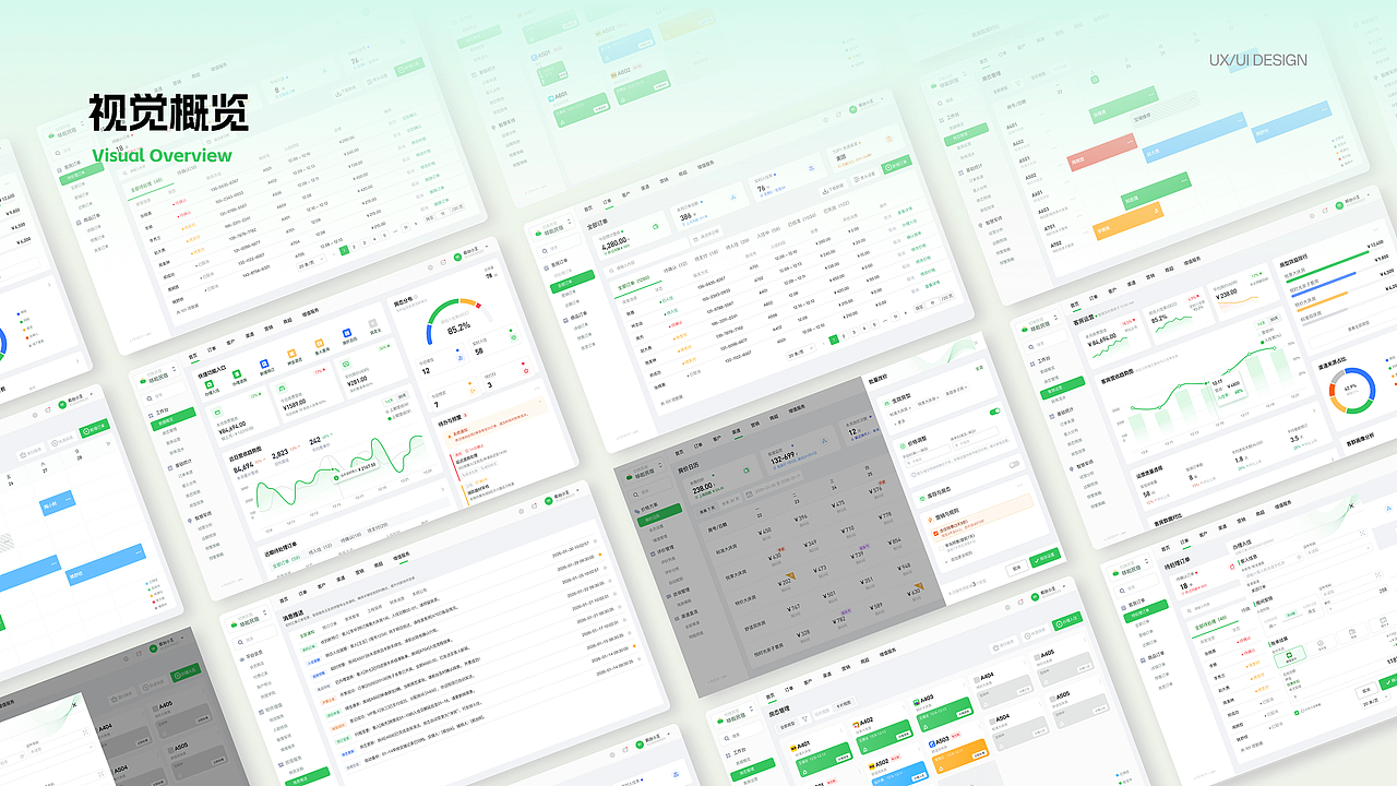 2026UIUX作品集（图ZNDAzNjc2Mzg4） - APP界面 - 站酷设计师Larry0_UI设计原创素材 - 站酷ZCOOL