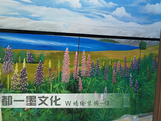 酒店墙绘 风景壁画 风景墙绘 3D画 3D墙绘 成都墙绘