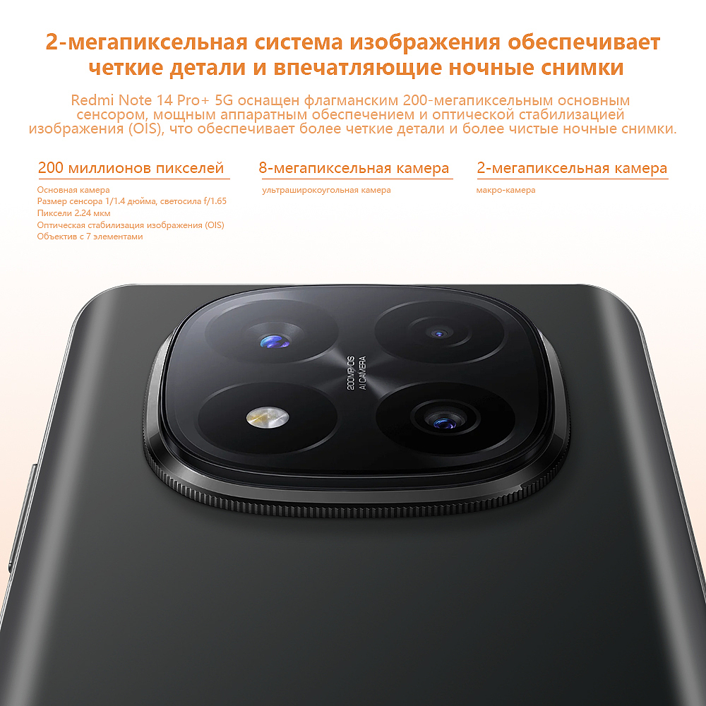 redmi 14 pro（图ZNDAzNjc3OTEy） - 品牌 - 站酷设计师sanyuan1752原创素材 - 站酷ZCOOL