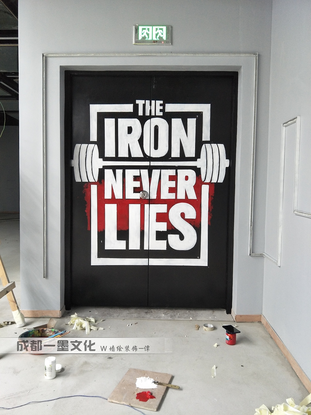 健身房墙绘，3D画，3D墙绘，3D立体画，成都墙绘（图ZNDAzNjgwNjAw） - 绘画 - 站酷设计师美丽乡村壁画墙绘原创素材 - 站酷ZCOOL