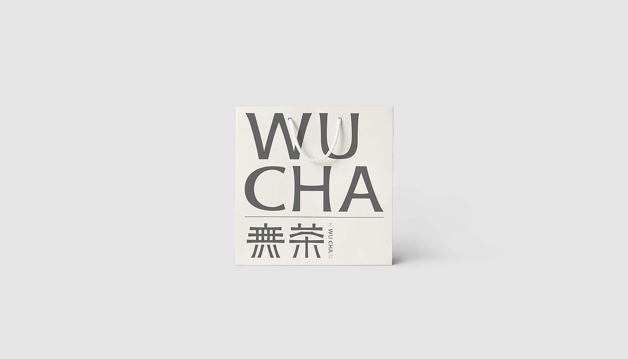 楷 品牌设计｜无茶 品牌形象设计（图ZNDAzNjgyNDcy） - 品牌 - 站酷设计师楷品牌设计事务原创素材 - 站酷ZCOOL