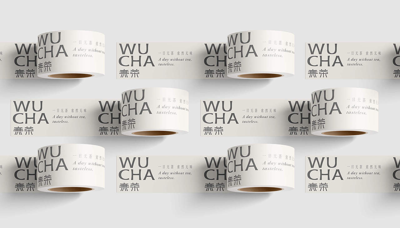 楷 品牌设计｜无茶 品牌形象设计（图ZNDAzNjgyNDg0） - 品牌 - 站酷设计师楷品牌设计事务原创素材 - 站酷ZCOOL