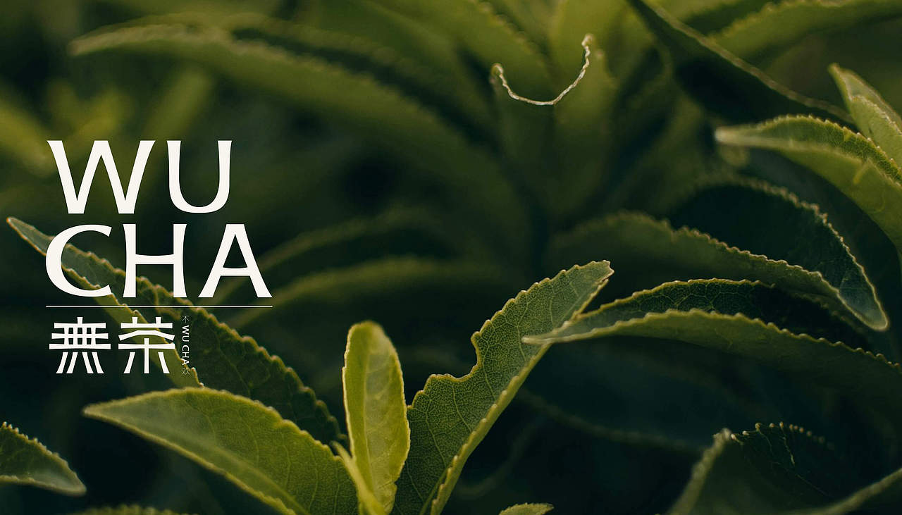 楷 品牌设计｜无茶 品牌形象设计（图ZNDAzNjgyNTEy） - 品牌 - 站酷设计师楷品牌设计事务原创素材 - 站酷ZCOOL