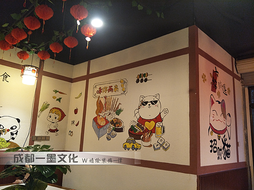 餐饮店墙绘 成都墙绘 中式墙绘 烤鱼店墙绘 串串店墙绘
