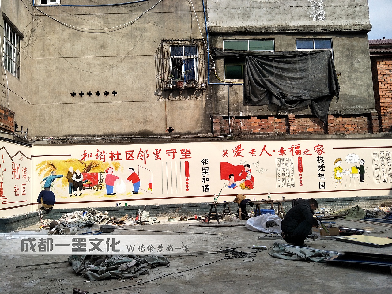 社区美化 社区墙绘 社区文化墙 抽象壁画 成都墙绘（图ZNDAzNjg2NzM2） - 绘画 - 站酷设计师新农村墙绘原创素材 - 站酷ZCOOL