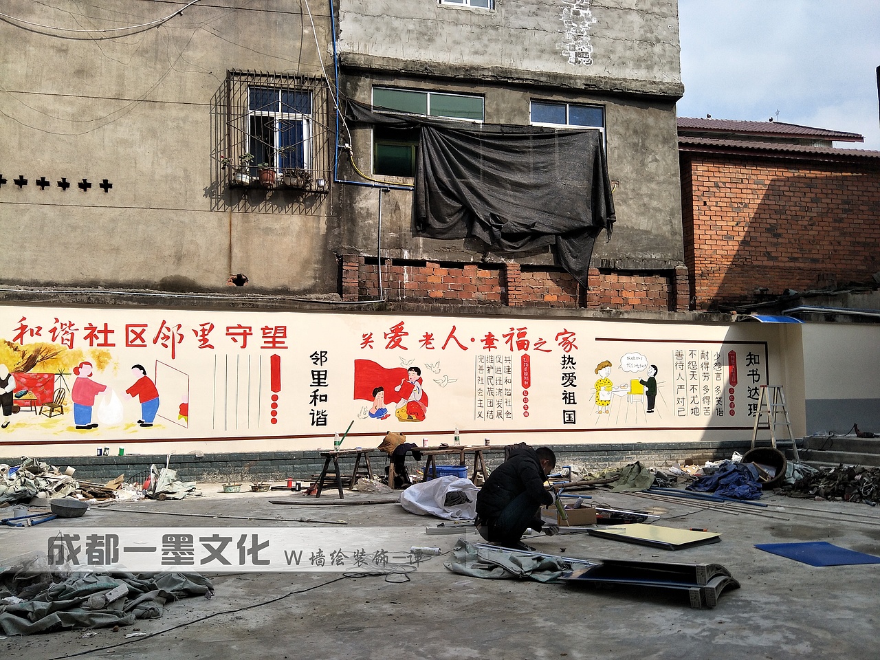 社区美化 社区墙绘 社区文化墙 抽象壁画 成都墙绘（图ZNDAzNjg2NzQw） - 绘画 - 站酷设计师新农村墙绘原创素材 - 站酷ZCOOL