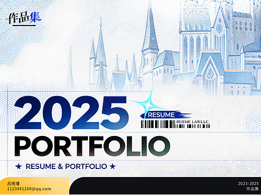 2025作品集（个人主页-ZNzMyNjYzNDA=） - 品牌 - 站酷设计师zzzzboom原创素材 - 站酷ZCOOL