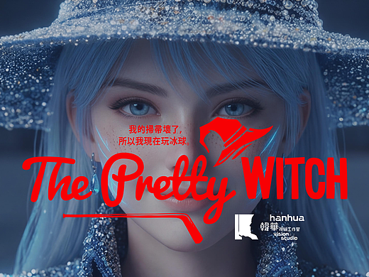 手搓ai视频《魔法俏女巫》2.0版来了！