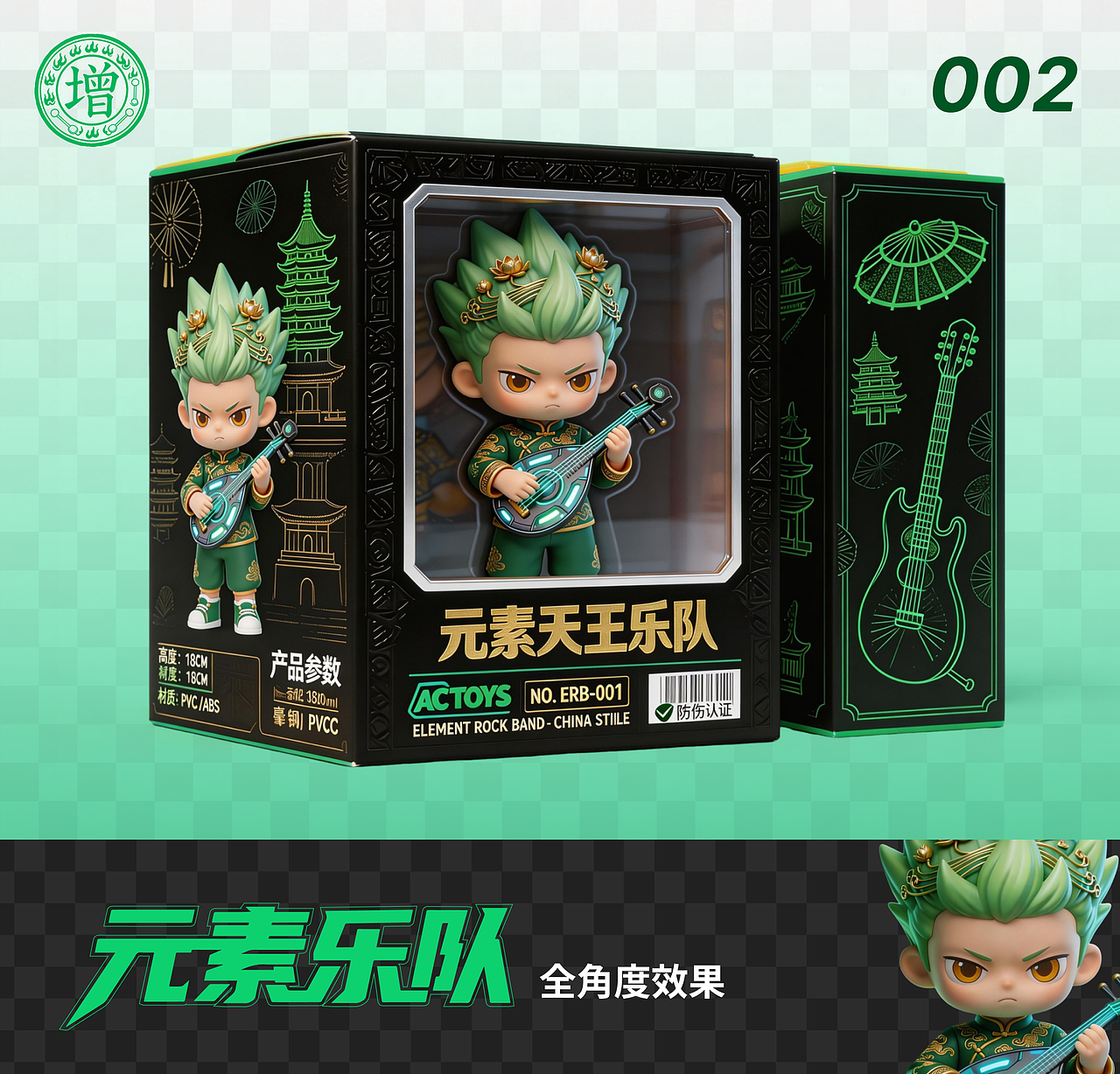 AIGC元素天王乐队IP形象设计（图ZNDAzNjg5NzM2） - AI作品 - 站酷设计师刘最原创素材 - 站酷ZCOOL