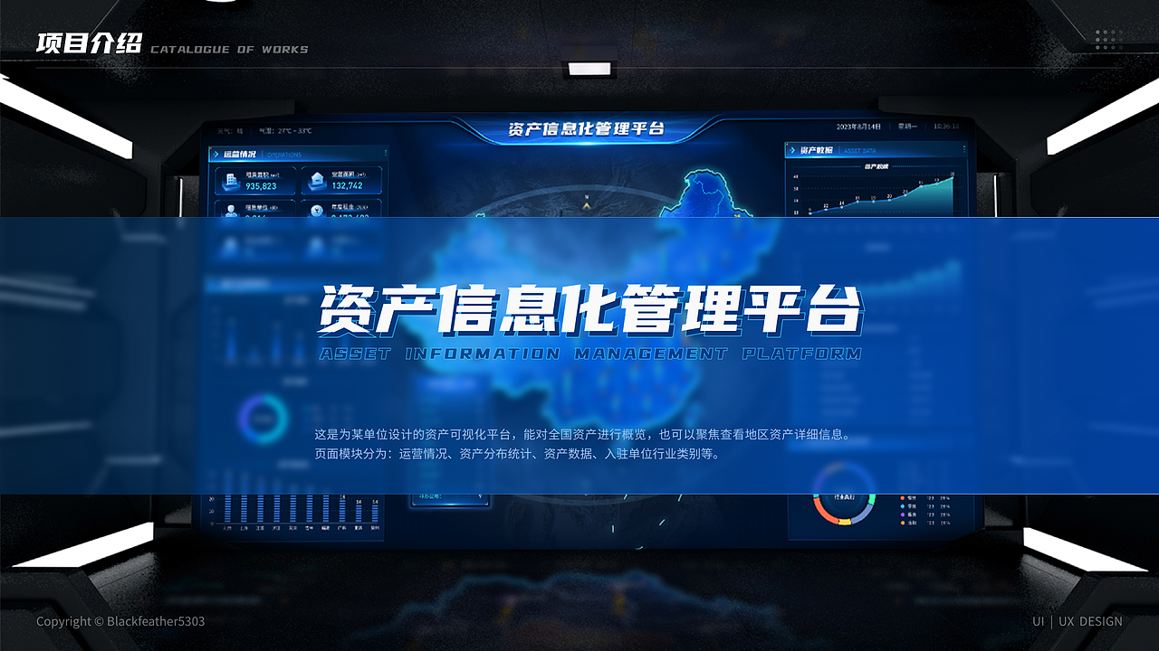 2025UI作品集（图ZNDAzNjkyODUy） - 软件界面 - 站酷设计师Blackfeather5303原创素材 - 站酷ZCOOL