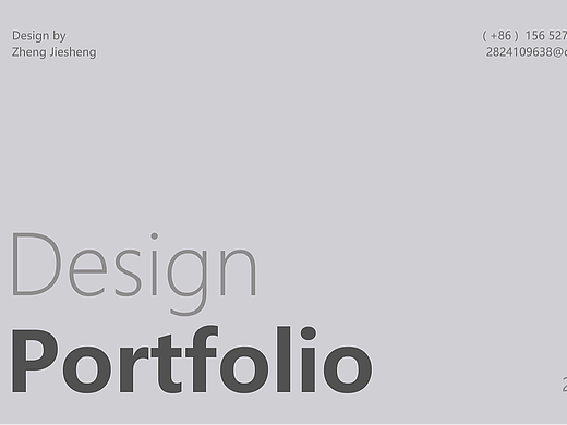 Jason的2026作品集