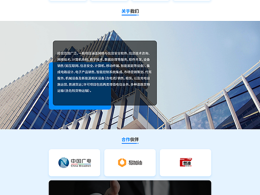 随叫官网（个人主页-ZNzMyNjc0MzY=） - 软件界面 - 站酷设计师Z728768274原创素材 - 站酷ZCOOL