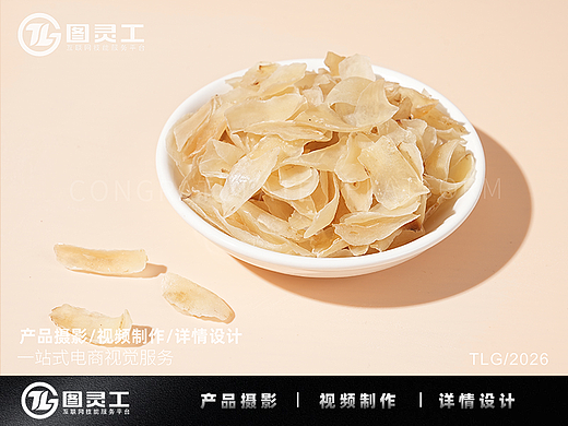 静物摄影丨电商产品拍摄丨兰州特产甜百合干